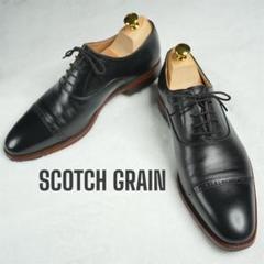 ✨極美品✨SCOTCH GRAIN スコッチグレイン ストレートチップ ビジネス