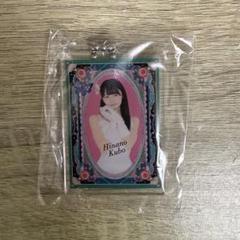 八木愛月 AKB48 大丸コラボ 缶バッジ 八木愛月 AKB48個別生写真6種 大丸東京ミニ衣装展第2弾 - メルカリ