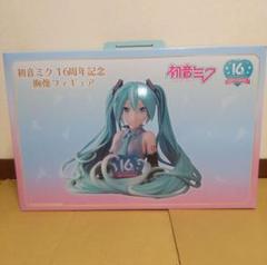 初音ミク フィギュア AMP 胸像フィギュア等 初音ミク 16周年記念ローソンオリジナルグッズ|グッズ