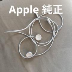 Apple Watch 純正充電ケーブル ホワイト USB