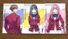 ようこそ実力至上主義の教室へ　3年生編　BIGイラストカード　３種セット