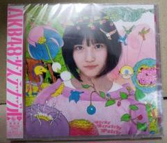 AKB48 劇場盤CD サステナブル　新品未開封　10枚 未開封】サステナブル AKB48 CD - メルカリ