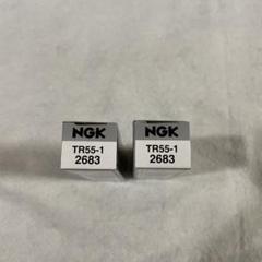 新品　NGK TR55-1 V-POWER スパークプラグ 2683　2本セットのサムネイル
