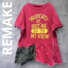 Ｍ★普通サイズ　Tシャツチュニック【赤レッド担当 迷彩】古着リメイク　カモフラ