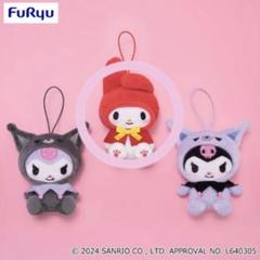 ꒰ タグ付き ꒱ マイメロディ マスコットぬいぐるみ ♡