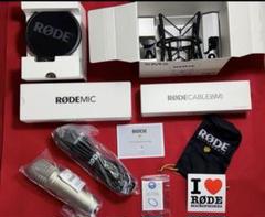 2025年最新】rode nt1-aの人気アイテム - メルカリ