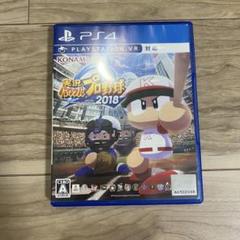 PS4 実況パワフルプロ野球2018 パワプロ プレイステーション4