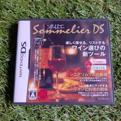 美品　ソムリエDS