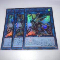 2025年最新】ヴァレルソード 遊戯王の人気アイテム - メルカリ
