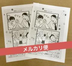少女漫画 32冊セット 特典ペーパー付き Yahoo!オークション -「1983年」(少女マンガ誌) (女性コミック誌