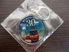 鉄道グッズ：鉄道プレート 京阪(京阪電車)指令器パネル(初期型)アクリルプレート Amazon.co.jp: 3Dアクデン 京阪電車600形 615・616号車セット