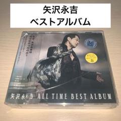 【即購入ok!!】矢沢永吉 オールタイムベストアルバム 初回限定DVD付 Amazon.co.jp: 矢沢永吉 ALL TIME BEST ALBUM II 3枚組 CD