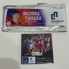 2025年最新】NECレッドロケッツの人気アイテム - メルカリ