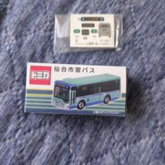 トミカ 三菱 ふそう エアロスター エコ ハイブリッド 仙台市営バス トミカ 三菱 ふそう エアロスター エコ ハイブリッド 仙台市営