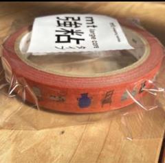 mt マスキングテープ　large core 強粘着「カフェ」　ラッピングのサムネイル