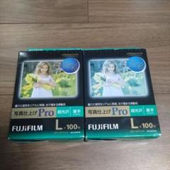 (未使用･未開封品)　FUJIFILM 写真用紙 画彩 超光沢 厚手 L 100枚WPL100PRO gsx453j Amazon | FUJIFILM 写真用紙 画彩 光沢 厚手 L 100枚 WPL100PRM