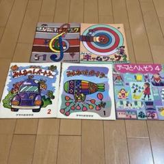 昭和レトロ　みんなのレパートリー　他5冊セット　ヤマハ音楽教室