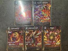 蟲神器　SR5枚セット