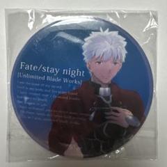 fate FGO アーチャー エミヤ 人気投票缶バッジ ufotable 未開封 fate FGO アーチャー エミヤ 人気投票缶バッジ ufotable 未開封