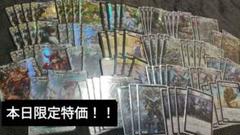 2025年最新】黒単アビス デッキの人気アイテム - メルカリ