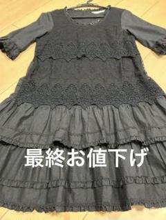 ♡ピンクハウス♡黒・綿ローンチュニックOP・裾フリルレギンス