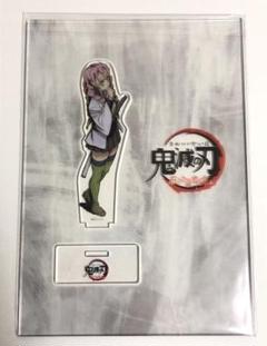 鬼滅の刃 アクリルスタンド ufotableカフェ 甘露寺 蜜璃 みつり