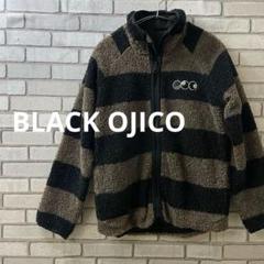 BLACK OJICO オジコ　ボア　ジャンバー　ボーダー　アウター　10A