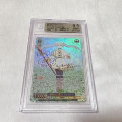 BGS鑑定品 一番好きな魔法 フリーレン SSP サイン BGS鑑定品 一番好きな魔法 フリーレン SSP サイン - メルカリ