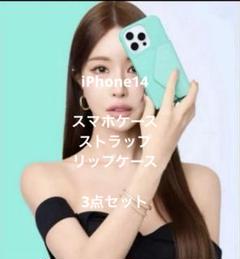 鈴木亜美 スマホショルダー iPhone15 3点セット iPhoneケース GeQi8LVbAAAr2GR.jpg