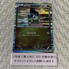 貴重!!未開封!ポケモンカードBW 拡張パック ドラゴンセレクション 1パック 拡張パック『ドラゴンセレクション』(DS)【未開封BOX】{-}