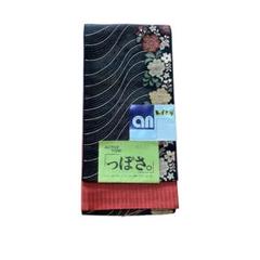 新品未使用 タグ付 化繊交織 半幅帯 小袋帯 黒 赤 花柄 リバーシブル 浴衣