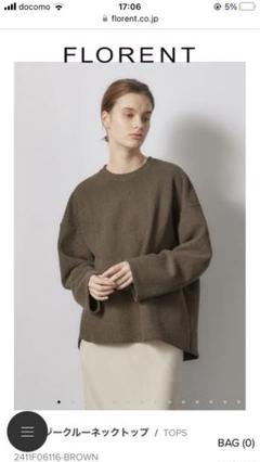 ★フローレントflorent★今季完売ジャージクルーネックトップス ☆フローレントflorent☆今季完売ジャージクルーネックトップス