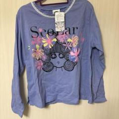 スカラー　ScoLar 新品　タグ付き　長袖Tシャツ　綿100% 可愛い