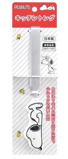 スヌーピー トング