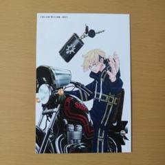 場地圭介　メタルポストカード 東京リベンジャーズ 原画展 メタルポストカード 福岡限定 場地