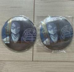 煉獄杏寿郎 USJ コレクタブル缶バッジ 2個セット 鬼滅の刃 鬼滅の刃 煉獄杏寿郎 缶バッジセット - メルカリ