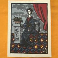 川上澄生　版画　男女十八人　人物 川上澄生 版画 男女十八人 人物 （人物 | 川上澄生 | 美術作品