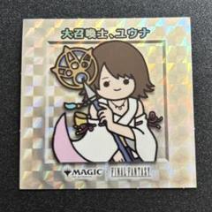 2025年最新】ちびキャラシール mtgの人気アイテム - メルカリ