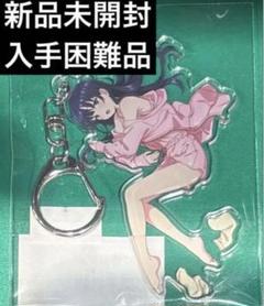 僕の心のヤバいやつ 山田杏奈 ヴィレヴァン アクリルキーホルダー