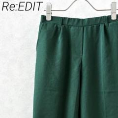 Re:EDIT スラックス センタープレス ポケット付き ウエストゴム シンプル