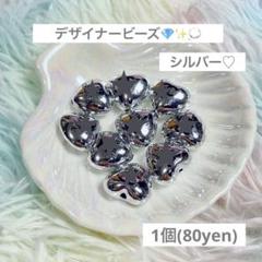 カスタムボールペン ペンビーズ デザイナービーズ【1個/80yen】