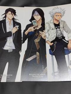 BLEACH ジャンプ展 ファン感謝デー 来場者特典 クリアしおり 日