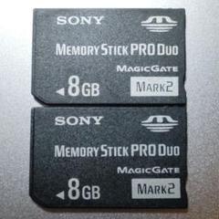 2025年最新】メモリースティックDuo 8gbの人気アイテム - メルカリ