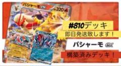 ゾロアークex　3枚Set 2025年最新】ゾロアークex 3枚の人気アイテム - メルカリ