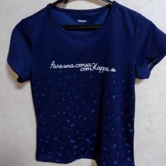 Kappa ネイビー Tシャツ ロゴ刺繍入り