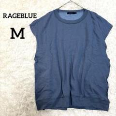 RAGEBLUE レイジーブルー ノースリーブ スウェットベスト 切りっぱなし