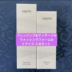 ❤ サキナ 最新・最安値❣️クレンジング130g＆洗顔フォーム110g セット❤ ❤ サキナ 最新・最安値❣️クレンジング130g＆洗顔フォーム110g