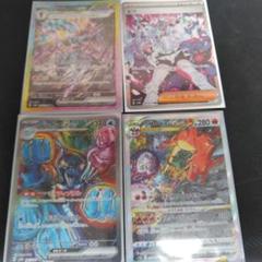 ポケモンカードセット イルカマンEX リザードンVSTAR ポケモンカードセット イルカマンEX リザードンVSTAR - メルカリ