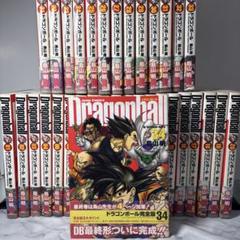 Amazon.co.jp: JC DRAGON BALL 完全版 全34巻セットA(1~17巻