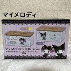 サンリオ　マイメロクリアティッシュケース マイメロディ＆クロミ エンジェルクリアティッシュケース ロゴ
